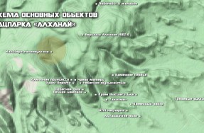 Карта-схема основных объектов национального парка Алханай