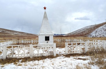 Памятник жертвам Гражданской войны в Забайкалье&#44; установлен в 1960 году