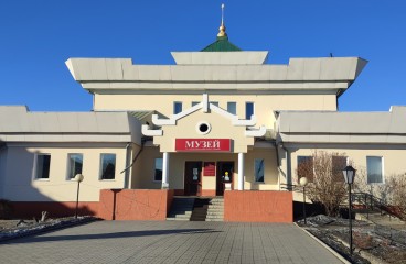 Агинский национальный музей им. Г. Цыбикова
