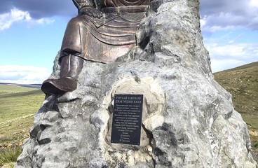 Памятник Турухаю Табунангу